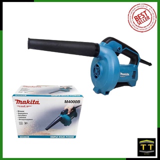 MAKITA เครื่องเป่าลม BLOWER รุ่น M4000B