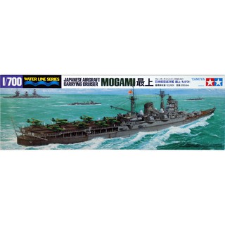 Tamiya 1/700 TA31341 JAPAESE AIRCRAFT MOGAMI