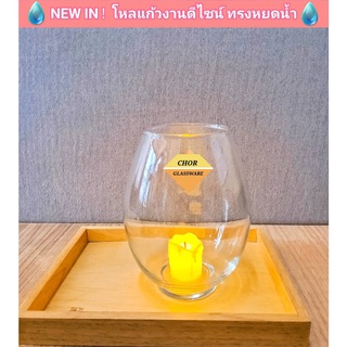 โหลแก้ว โหลจัดสวนแก้ว terrarium งานขาวใส ขวดโหลจัดสวนแก้ว แจกันจัดดอกไม้ แจกันแก้ว ดีไซน์ตกแต่งบ้าน โหลใส่เทียนเชิงเทียน