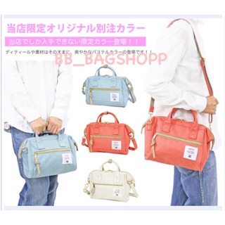 ANELLO POLYESTER CANVAS MINI BOSTON BAG (outlet)สีพีช , สีฟ้า