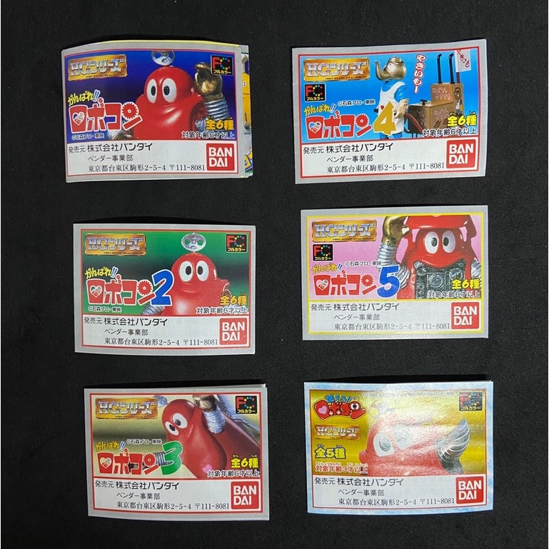 🔥Gashapon HG Series Robocon Figure  Robocon Series 1-5 and Series HG [Burning! !! Robocon] Bandai 19