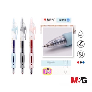M&amp;G ปากกาเจลกด  0.38 mm. 📍ถูกสุด 15฿ Gel Pen รุ่นยอดนิยม เส้นปากกาเล็ก เขียนลื่นจนหมดด้าม มีหมึกสีน้ำเงิน, สีดำ และแดง