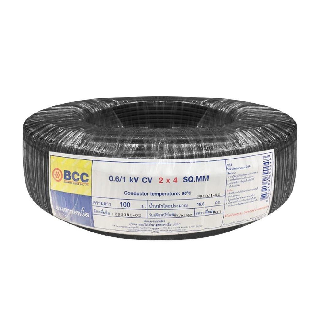 สายไฟ CV BCC 2x4 ตร.มม. 100 ม. สีดำ