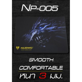 แผ่นรองเมาส์ NUBWO MOUSEPAD NP-005