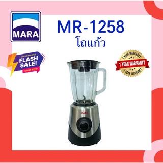 เครื่องปั่นน้ำผลไม้มาร่า รุ่น MR-1258