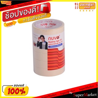 ✨ขายดี✨ เทปกระดาษกาวย่น(Pack 6) NUVO 514 24mm(1")*20yard