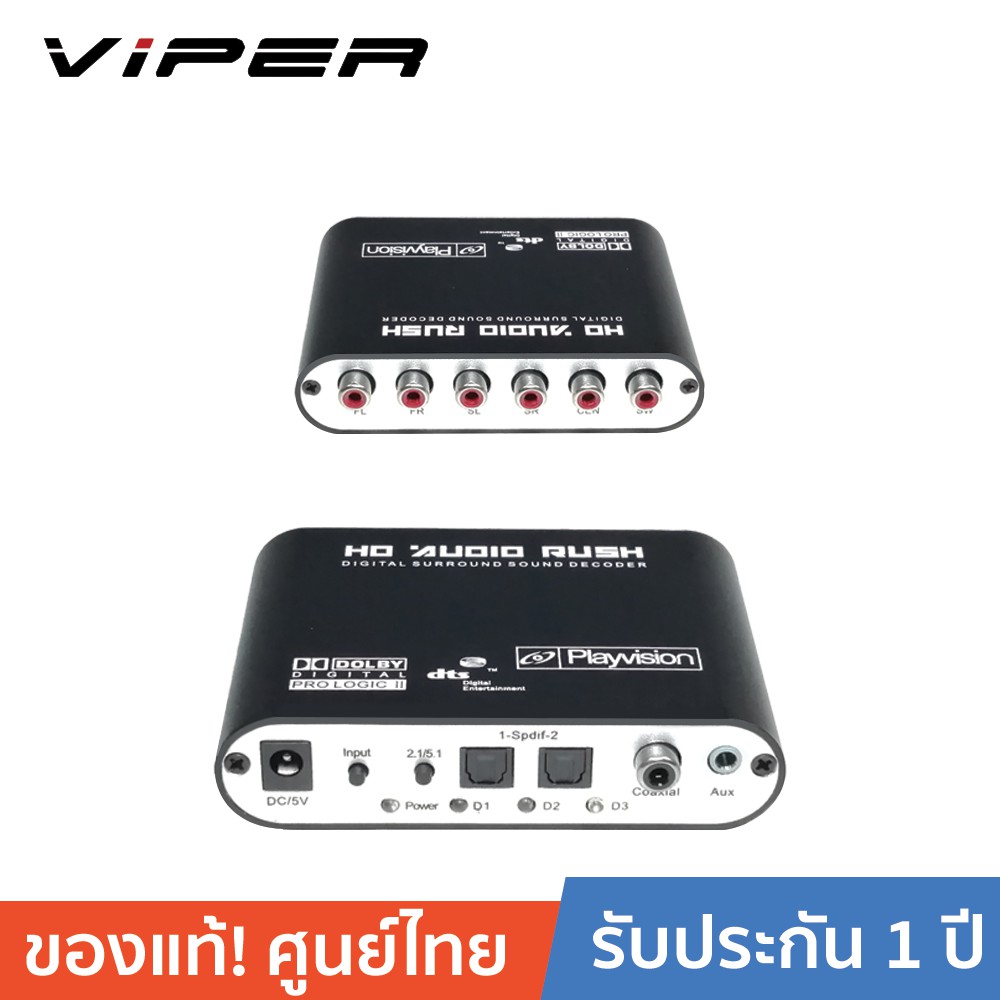 ลดราคา Viper HDV-51R Audio Decoder -Black(Black) #ค้นหาเพิ่มเติม แท่นวางแล็ปท็อป อุปกรณ์เชื่อมต่อสัญญาณ wireless แบบ USB