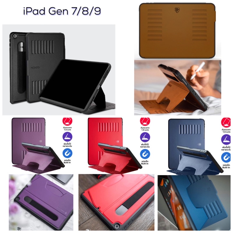 [ผ่อน0% 3เดือน] ZUGU CASE iPad gen9/gen8/gen7 ของแท้100% (รับประกัน 2ปี)