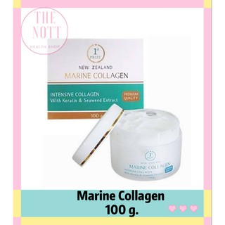 Marine collagen ครีมคาลาเจนเข้มข้น จากนิวซีแลนด์ 100 g