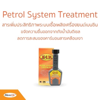 X-1 R สารเพิ่มประสิทธิภาพระบบจ่ายเชื้อเพลิง X-1 R (สำหรับเครื่องยนต์เบนซิน 240 มล.)  (พร้อมส่ง)