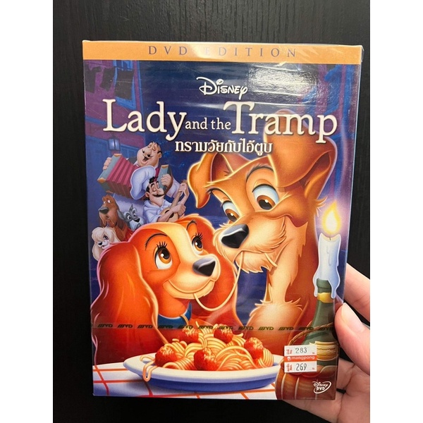 DVD Lady and the tramp พากย์ไทย ปกสวม💿💯