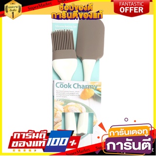 ชุดไม้พาย+แปรง COOK CHARMY 2 ชิ้น ด้ามขาว อุปกรณ์เบเกอรี่ SPATULA AND BRUSH COOK CHARMY WHITE 2PCS