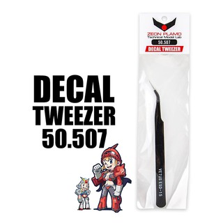 [ZEON PLAMO] 50.507 คีมหนีบ แหนบ แบบ โค้ง Decal Tweezers (Curve) ESD-15 Brand Vetus [SKULL COLOR]