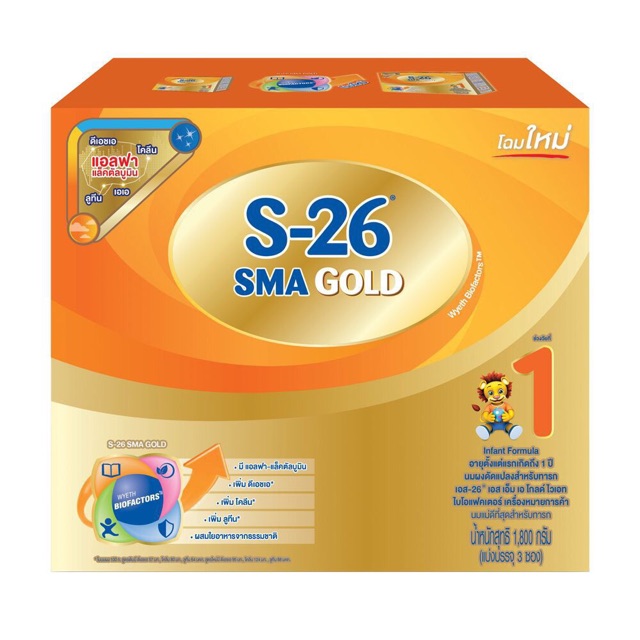 S-26 SMA Gold นมผงเอส-26 เอส เอ็ม เอ โกลด์ สูตร 1 ขนาด 1800 กรัม