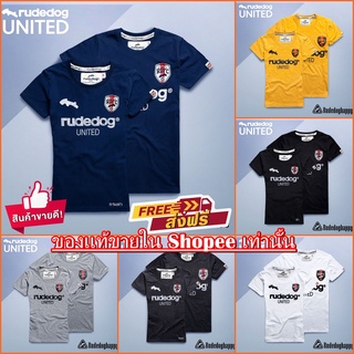 Rudedog เสื้อยืด รุ่น United ของแท้100%