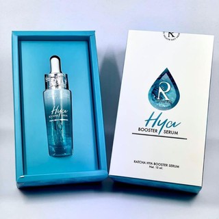 HYA Booster serum เซรั่มน้องฉัตร 15ml