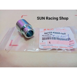 บูชดุมสเตอร์หลัง SUZUKI (แท้ศูนย์) Rc100 / RC110 / SWING /คริสตัล /สวิง