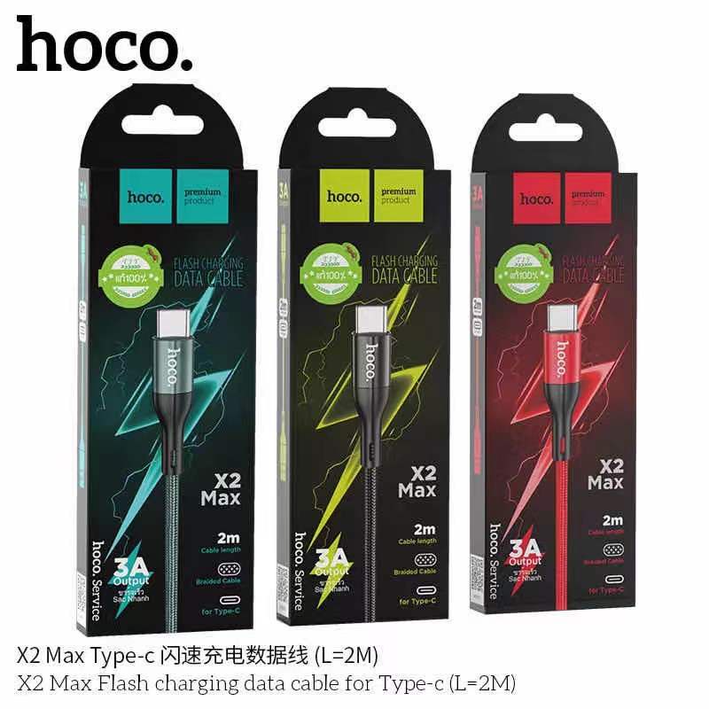 ของแท้100% Hoco X2 Max สายชาร์จแบบถัก 3A x2max ชาร์จเร็วถ่ายโอนข้อมูลได้ ความยาว 1เมตร และ 2เมตร