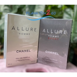 Chanel Allure Homme Sport Eau Extreme 50ml,100 ml EDP.  ป้ายคิง ผลิต6/22