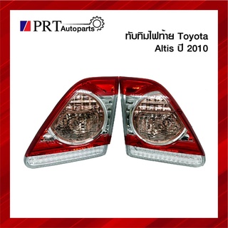 ทับทิมไฟท้าย ทับทิมฝาท้าย TOYOTA ALTIS โตโยต้า อัลติส ปี2010 1คู่ ยี่ห้อ DEPO/TYC