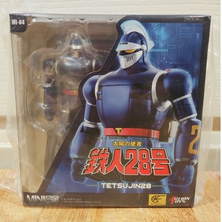 Action Toys MI-04 Tetsujin 28 MINI Gokin Series Action Figure T-28