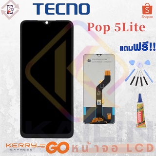 หน้าจอ LCD POP5Lie POP5 LITE