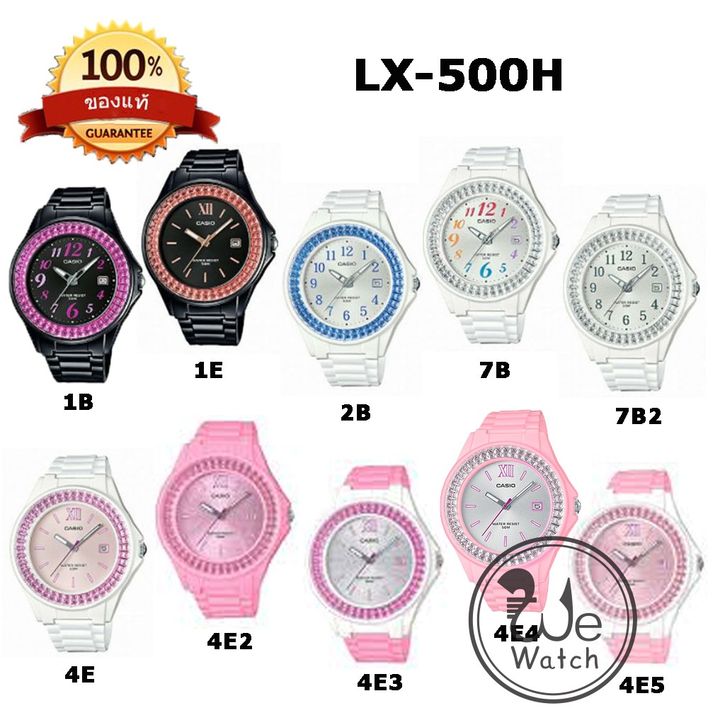 CASIO ของแท้ 💯% รุ่น LX-500H นาฬิกาผู้หญิง สายหวาน พร้อมกล่องและรับประกัน1ปี LX500H LX500 LX-500