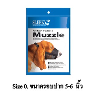 SLEEKY ตะกร้อตาข่ายไนล่อน ครอบปากสุนัข ขนาด 5-6 นิ้ว (Size 0)