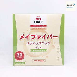 Mei Fiber เมไฟเบอร์ 30ซอง 1กล่อง MeiFiber [MEIJI เมจิ]