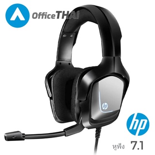 หูฟัง HEADSET HP H220 Gaming ระบบเสียงสเตอริโอรอบทิศทางไฟ LED ด้านข้างทันสมัย.