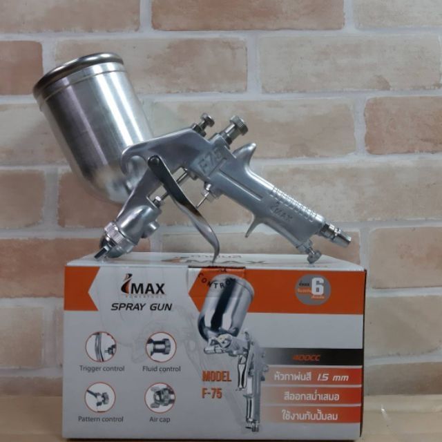 IMAXกาพ่นสี กาบน กาหงาย IMAX F-75 หัวพ่น 1.5 มม.