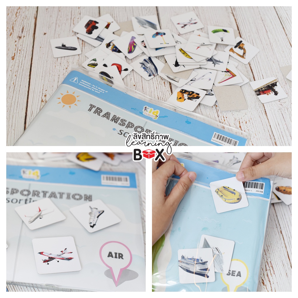 เกมจัดกลุ่ม แยกประเภท แยกขยะ แยกรูปร่าง แยกอาหาร แยกพาหนะ ซองกันน้ำ พกพาสะดวก Sorting game KP - รูปที่ 5