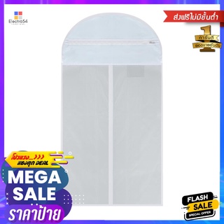 ถุงคลุมเสื้อสูท PVCใส เต็มตัว PLIMPVC GARMENT BAG PLIM FULL CLEAR