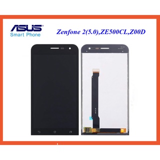 จอ LCD.Asus ZenFone 2(5.0),ZE500CL,Z00D+ทัชสกรีน