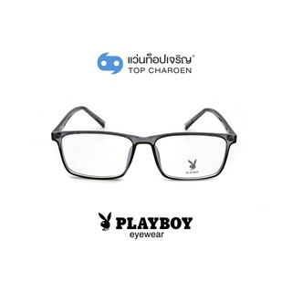 PLAYBOY แว่นสายตาทรงเหลี่ยม PB-35461-C4 size 54 By ท็อปเจริญ