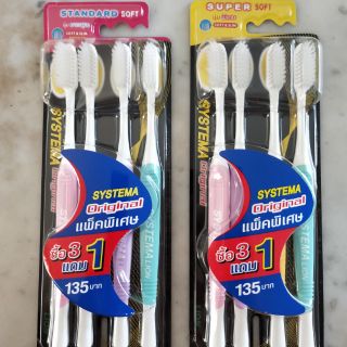 Systema แปรงสีฟัน ซิสเทมม่า Original แพ็ค 4 ด้าม