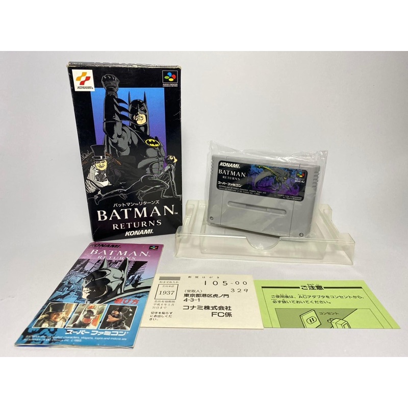 ตลับแท้ Super Famicom(japan)  Batman Returns