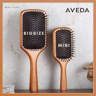 หวีอเวด้า Aveda hair brush แปลงหวี หวีนวดศรีษะ เส้นผมไม่พันกัน #พร้อมส่ง สินค้าดีมีคุณภาพ (สินค้างานไทย)