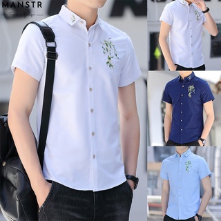 เสื้อเชิ้ต แขนสั้น ปักลาย สไตล์เกาหลี เหมาะกับฤดูร้อน สําหรับผู้ชาย มีสีขาว สีฟ้าอ่อน สีฟ้า