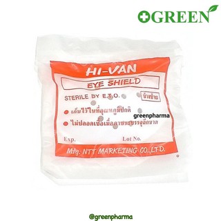 Eye Shield ที่ครอบตา (ข้างซ้าย) ยี่ห้อ Hivan