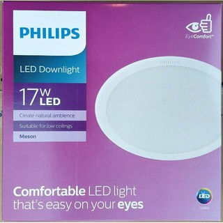 ดาวไลท์LED Philips ฟิลลิป์ ดาวทไลท์ 4นิ้ว 5นิ้ว 6นิ้ว 7นิ้ว 8นิ้ว 9w 13w 17w 24w เหลี่ยม กลม  แสงขาว แสงวอร์ม