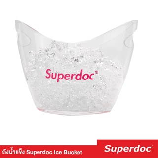 Superdoc Ice Bucket ถังใส่น้ำเเข็ง Superdoc