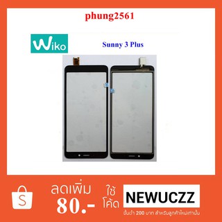 ทัชสกรีน Wiko Sunny 3 Plus ดำ ขาว ทอง