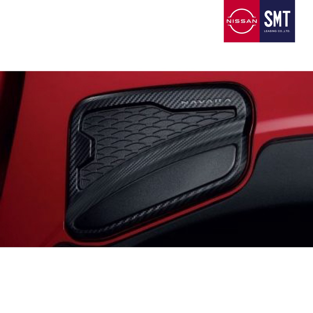 [อุปกรณ์ตกแต่งแท้ 100%] NEW NAVARA PRO-4X / PRO-2X ชุดปิดฝาถังน้ำมัน ลายคาร์บอน (DC)