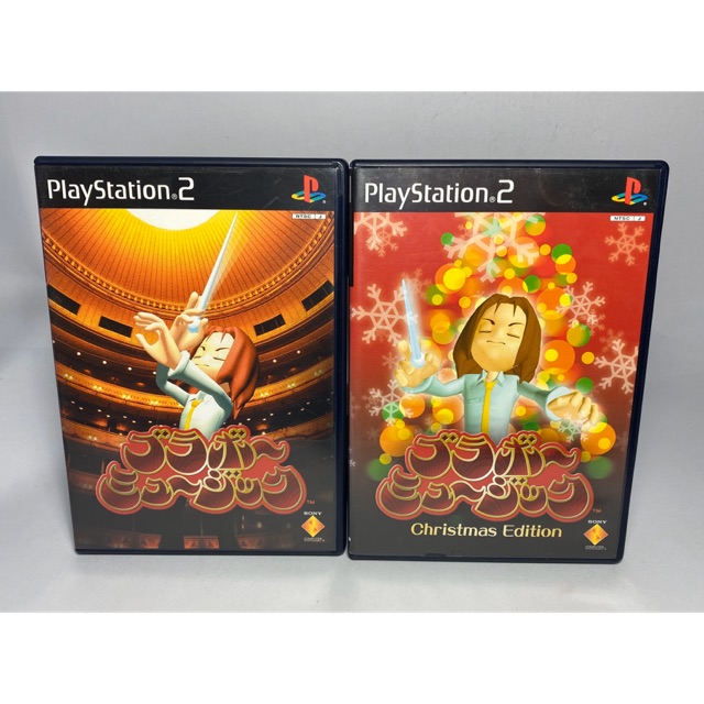 PS2 : Bravo Music (SET)