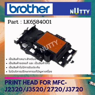 Brother Print Head For MFC-J2320/J3520/2720/J3720 หัวพิมพ์ใหม่ ( LK6584001 )