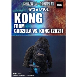 Deforeal Kong (2021) Ric Ver.