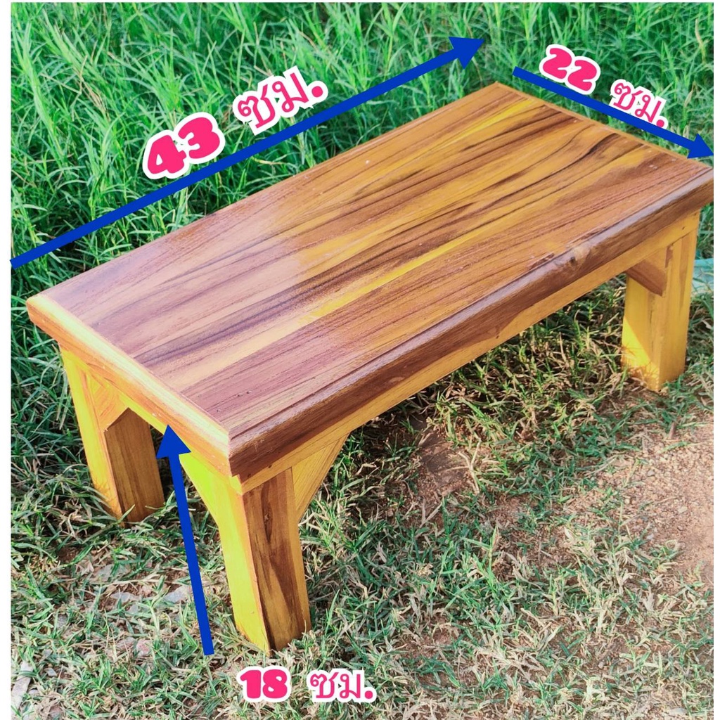 โต๊ะเล็กไซส์มินิ ขนาด 22x43x18ซม พื้นหน้าเรียบ (ไม่ทำสี+ทำสี) งานไม้สักแท้ไม้หนามากผลิตจากโรงงาน ราคาไม่แพง