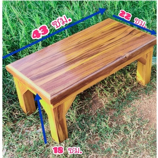 โต๊ะเล็กไซส์มินิ ขนาด 43x22x18ซม พื้นหน้าเรียบ (ไม่ทำสี+ทำสี) งานไม้สักแท้ไม้หนามากผลิตจากโรงงาน ราคาไม่แพง