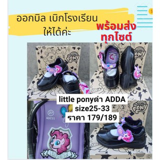 NEW PONY BY ADDA รองเท้านักเรียนหญิง หนังดำ รุ่น 41C11-C1 รองเท้านักเรียน รองเท้าเด็ก โพนี่